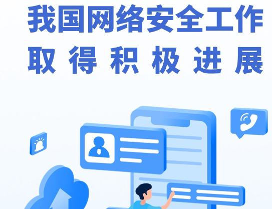 ���D�⡿�҇��W�j��ȫ����ȡ�÷e�O�Mչ